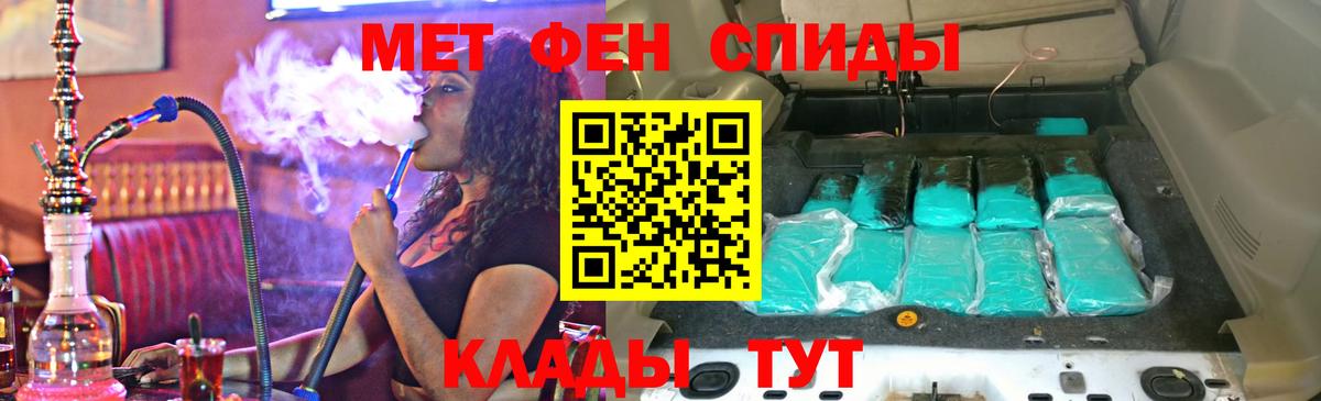 Сибай  АМФЕТАМИН VHQ  АМФЕТАМИН  Вход с VPN 