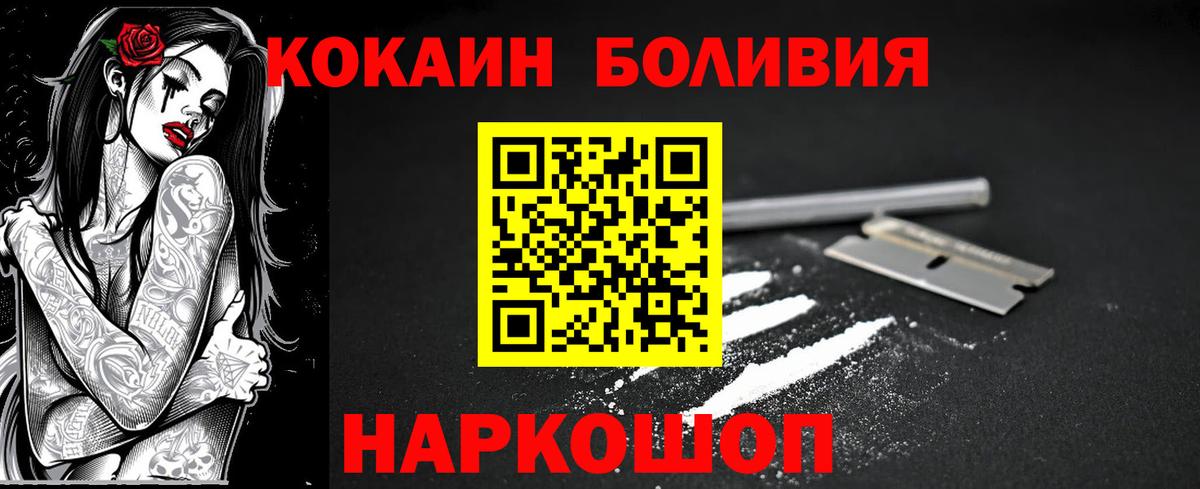 COCAIN Колумбийский Сибай
