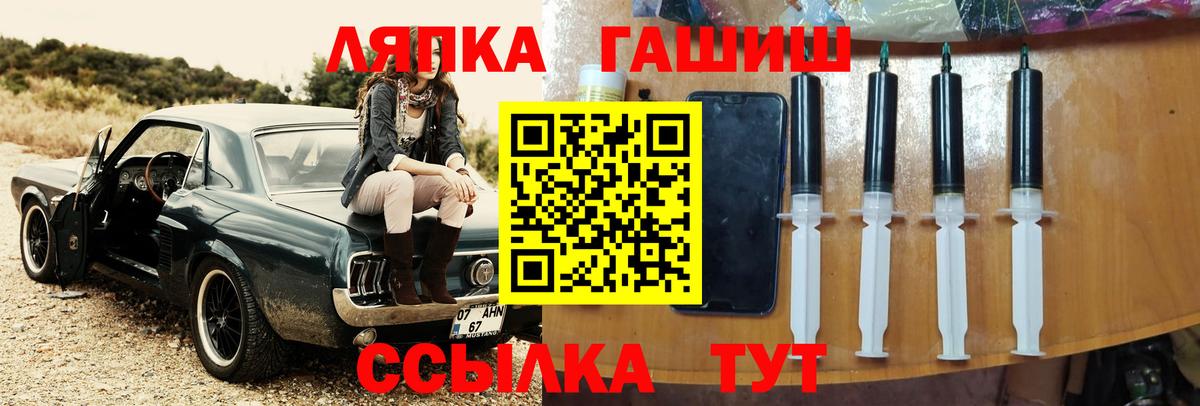 ГАШИШ убойный Сибай