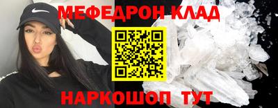 метадон Партизанск