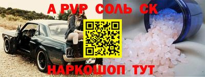 стафф Первоуральск
