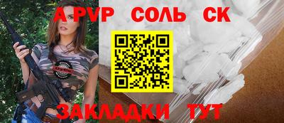 стафф Первоуральск