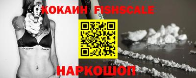 мяу мяу кристалл Пенза