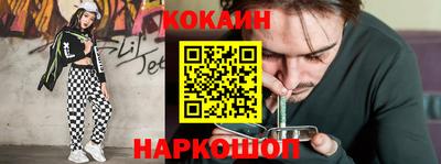 амфетамин Пушкино