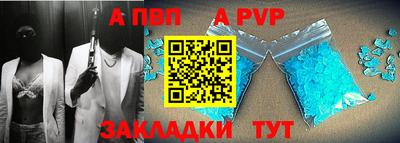 герыч Пугачёв