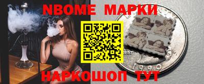 метадон Партизанск