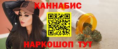 мяу мяу кристалл Пенза