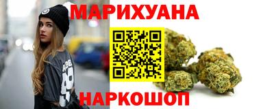 мяу мяу кристалл Пенза