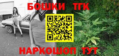 мяу мяу кристалл Пенза