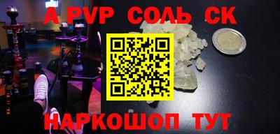 стафф Первоуральск