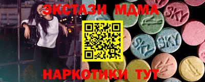 стафф Первоуральск