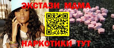 стафф Первоуральск