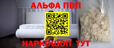 метадон Партизанск