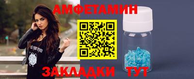 метадон Партизанск