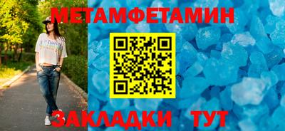 стафф Первоуральск