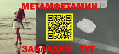 метадон Партизанск