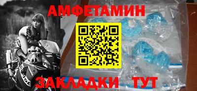 мяу мяу кристалл Пенза