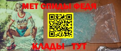 мяу мяу кристалл Пенза