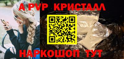 метадон Партизанск