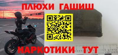 марки nbome Пыть-Ях