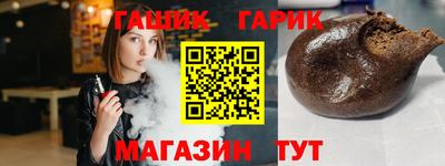 стафф Первоуральск
