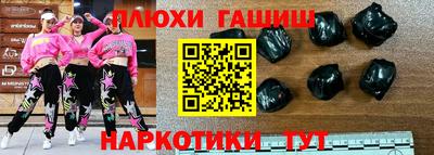 метадон Партизанск
