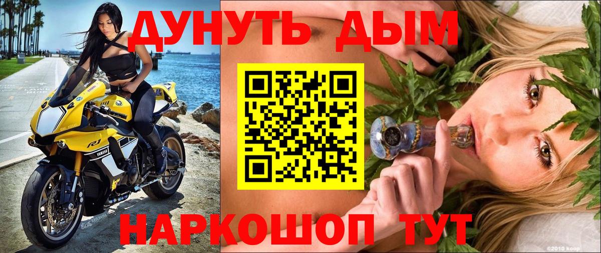 Шишки марихуана AK-47  Вход с VPN  Сибай  Конопля LSD WEED  Шишки марихуана планчик 