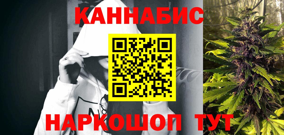 Марихуана ГИДРОПОН Сибай